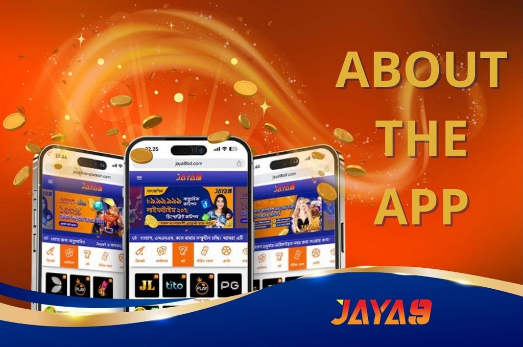 বিশ্বজুড়ে জনপ্রিয়তা অর্জন করেছে Jaya 9